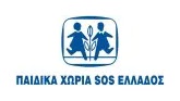 ΠΑΙΔΙΚΑ ΧΩΡΙΑ SOS ΕΛΛΑΔΟΣ